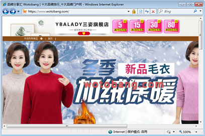 ybalady三姿旗舰店