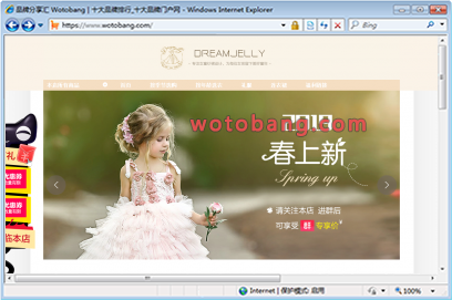 dreamjelly旗舰店