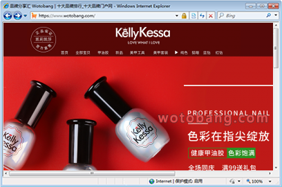 kellykessa凯莉凯莎旗舰店