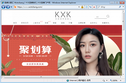 kxk旗舰店