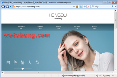 恒都珠宝旗舰店