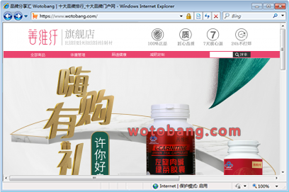 善维纤旗舰店