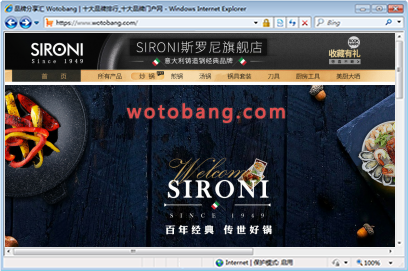 sironi斯罗尼旗舰店