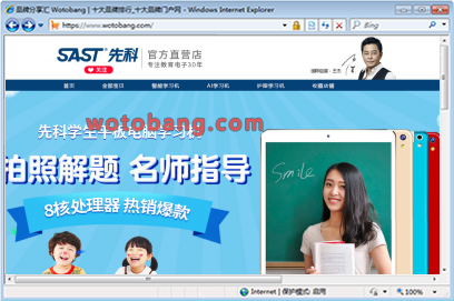先科长久汇专卖店