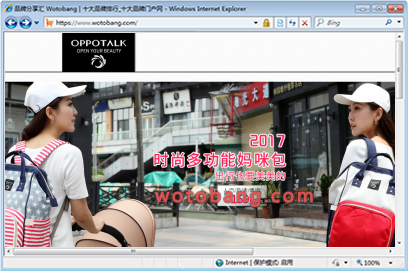 oppotalk旗舰店