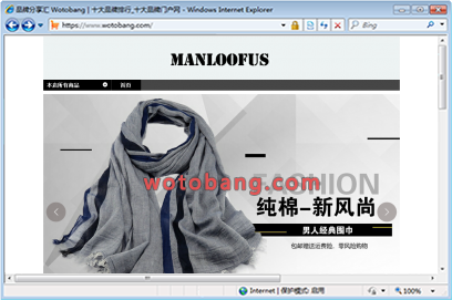 manloofus旗舰店