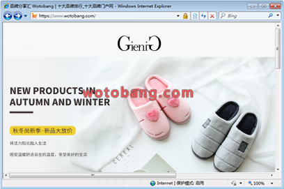 gienig旗舰店