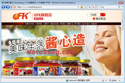 ofk旗舰店