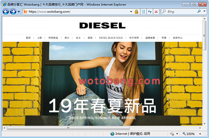 diesel官方旗舰店