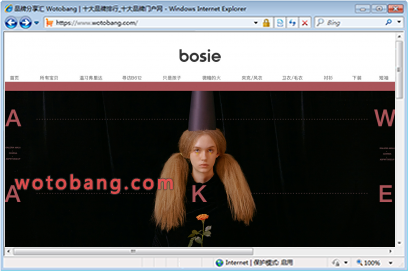 Bosie Agender官方旗舰店