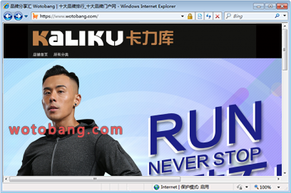 卡力库旗舰店