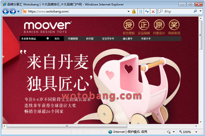 moover旗舰店