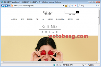 knitmix旗舰店