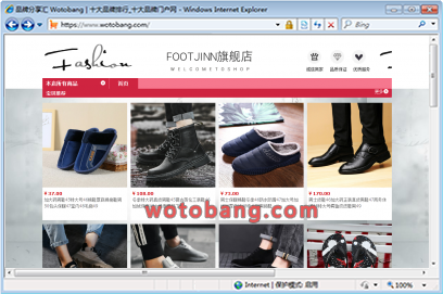 footjinn旗舰店