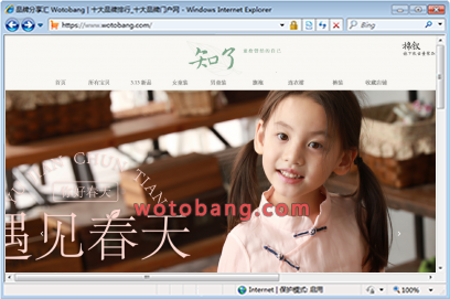 知了旗舰店