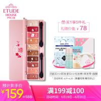 伊蒂之屋（ETUDEHOUSE）唇线笔