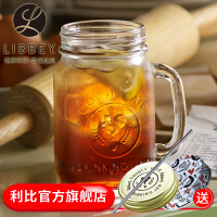 利比（Libbey）咖啡杯