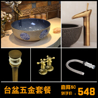 景德镇陶瓷台盆