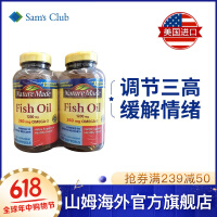 Nature'sway鱼油/磷脂