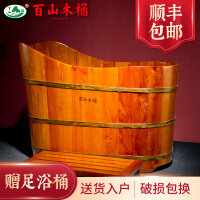 木沐浴桶