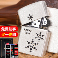 zippo镀银三朵雪花