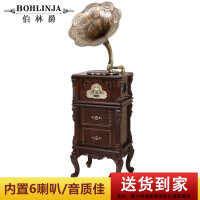 伯林爵（BOHLINJA）影音娱乐