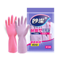 耐用清洁手套