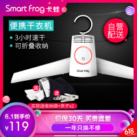 SmartForg
