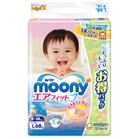 moony纸尿裤l