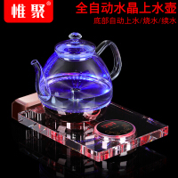 水晶电茶壶