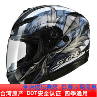 台湾摩托车头盔