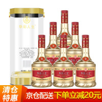 华彩人生单瓶白酒