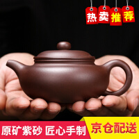 徐保国紫砂茶壶