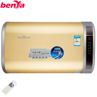 奔雅（benya）遥控式储水式电热水器
