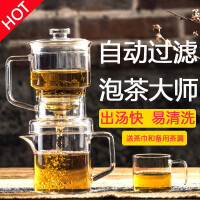 红茶玻璃功夫茶具