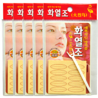 韩国双眼皮胶