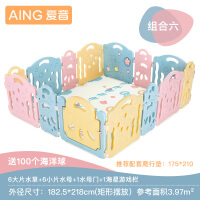 爱音（Aing）安全防护