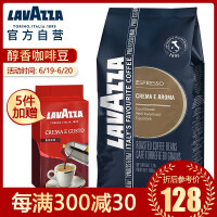 拉瓦萨（LAVAZZA）厨房小电