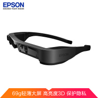 爱普生VR眼镜