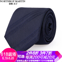 YvesSaintLaurent领带/领结/领带夹