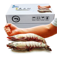 缅甸大虾礼盒