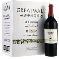 长城（GreatWall）红葡萄酒