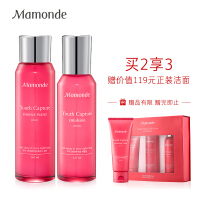 梦妆（Mamonde）细致毛孔