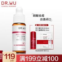 DR.WU细致毛孔