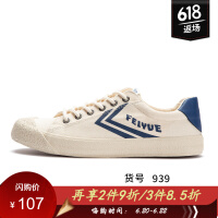 鞋小二（xiexiaoer）日系帆布鞋