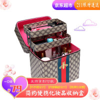 上海化妆品盒