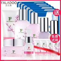 法兰朵（FALADOO）舒缓镇静