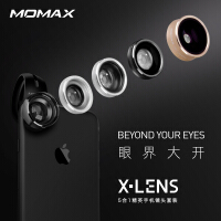 摩米士X-Lens