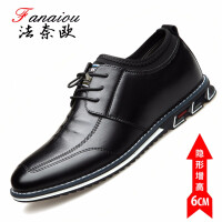 法奈欧（Fanaiou）商务休闲鞋