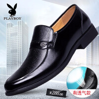 花花公子（PLAYBOY）平跟凉鞋